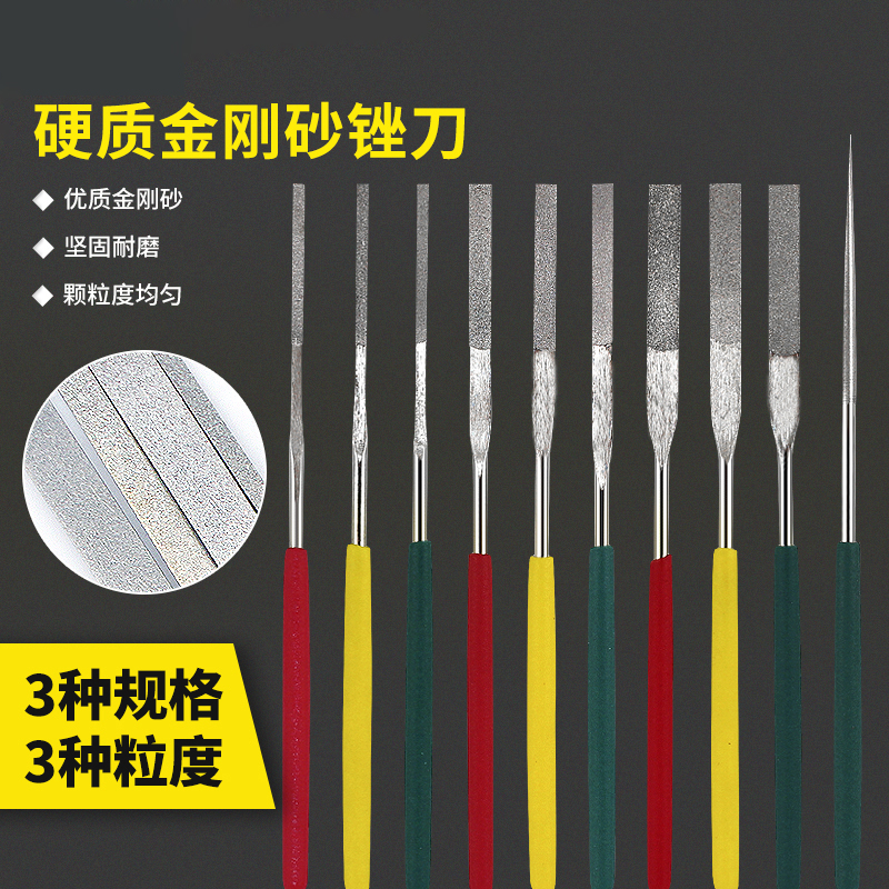 BEST Diamond Flat Filing Knife Diamond Gold Steel Alloy Flat File Knife Shkin Triangle Small Filing Knife PTF-10 Suit