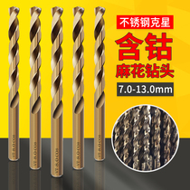 High cobalt twist drill High speed steel stainless steel drill Straight shank drill Alloy drill nozzle twist drill 1-10mm