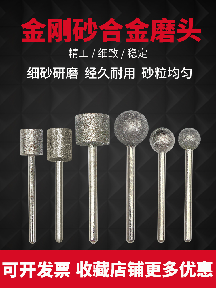 Tùy Chỉnh 
            NHKing Kim Cương Đầu Mài Emery Đầu Mài Hợp Kim Mài Cần Mài Kim Mài Máy Đầu Mài Ngọc Đánh Bóng 3MM đá mài kính Đá mài