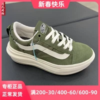 VANS Старый шкул Толстый нижний рост ныряет обувь Ультра -светлые мужские и женские туфли VN0A7Q5EBMA/0A4BVLE02