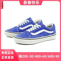 VANS Vanz Comfycush Old Skool Blue Suede Мужчины и женщины с теми же кроссовками vn0a3wma4ah