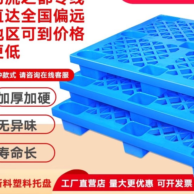 山东金利塑业