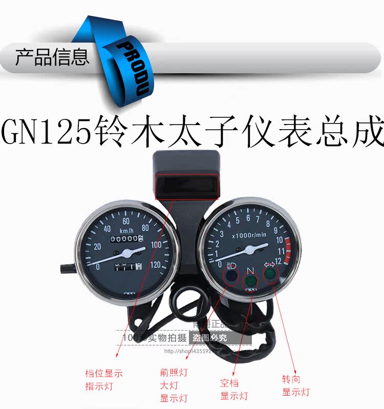 Phụ kiện xe máy Haojue Prince áp dụng HJ125-8 dụng cụ lắp ráp đồng hồ đo dầu đồng hồ xe máy