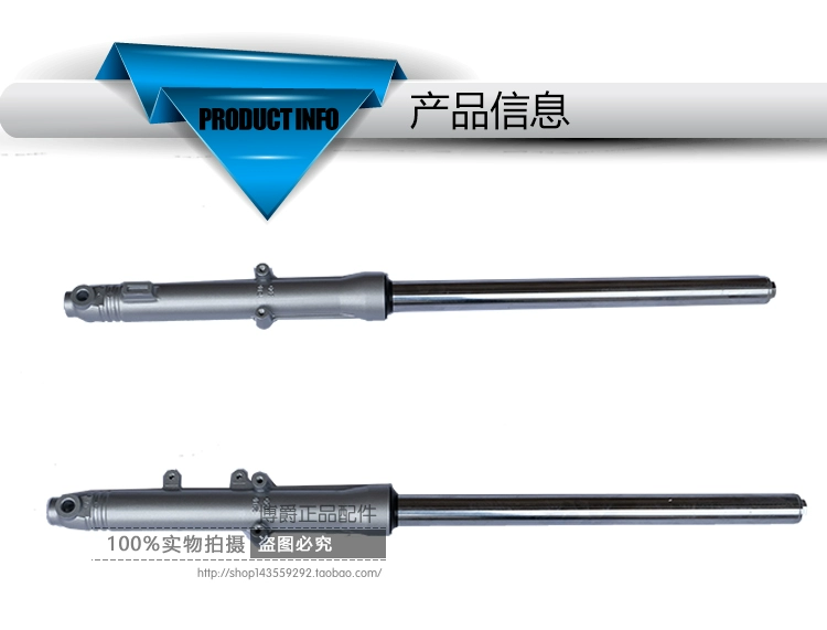 Phụ kiện xe máy Haojue Suzuki áp dụng HJ125-2E Xiguan giảm xóc trước HJ150-2C giảm xóc trước phuộc trước