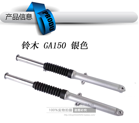 Phụ kiện xe máy Haojue Suzuki áp dụng GA150 GR GR150 giảm xóc trước giảm xóc trước ngã ba cột nguyên bản nhún sau xe dream