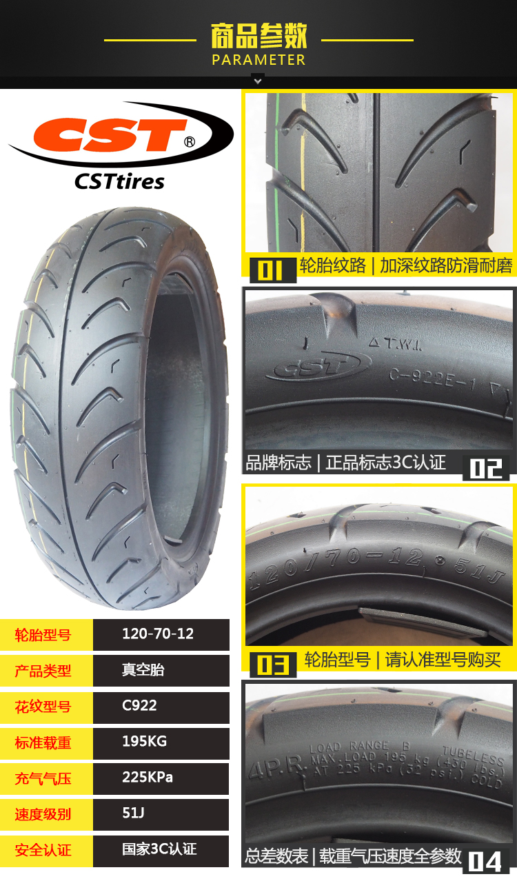 Áp dụng Haojue Yuexing Yu Diamond Eagle HJ125T-9C 10A lốp xe tay ga phía trước và phía sau lốp chân không - Lốp xe máy lốp xe máy giá rẻ tại hà nội