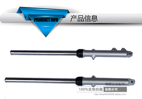 Phụ kiện xe máy Haojue Suzuki Prince HJ125-8E / 8F GN125-2F giảm xóc trước giảm xóc đĩa xe máy