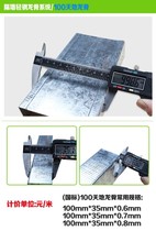 Shanghai Yujin light steel keel 100 heaven and earth keel partition series matching Long brand gypsum board fireproof and moisture-proof