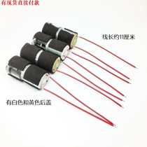 Classic style) imported transparent air pump miniature DC air pump aquarium fish raising oxygen