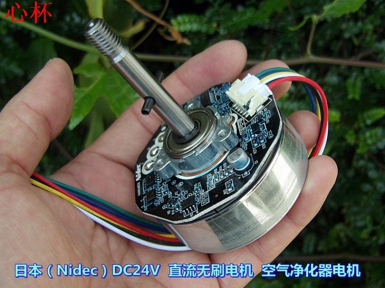 Japan 24 V DC brushless motors bring their own drive plate air purifier motor-Taobao