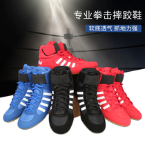 Branded wrestling shoes for men and women training shoes tendon bottom boxing shoes mid-top high-top low-top Sanda fighting shoes fighting shoes
