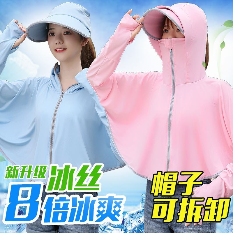 Sun protection hat women's summer cycling and driving anti-ultraviolet sun visor mask sun protection clothing big edge cover face sun hat