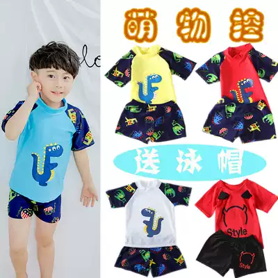 Bailan Senma Children's Swimsuit Boy Small and Middle Children Two-piece Swimsuit Baby Sunscreen Set