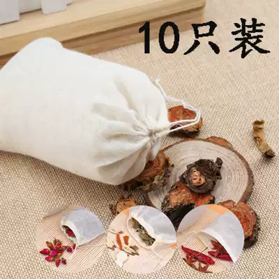 10 pieces of 15*20 pure cotton fried Chinese medicine bag soup gauze bag tea bag stewed material brewing wine filter bag boiling medicine bag