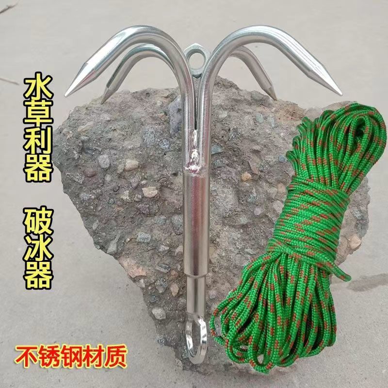 Four-Claw Stainless Steel Flying Tiger Claw Anchor Hook Solid Salvage Hook Wild Fishing Cleaning Aquatic Plants Aquatic Plants Anchor Hook Aquatic Plants Knife Rope