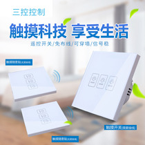 Smart wireless remote control switch 220v lamp switch free veneer single and double control 86 type switch wiring-free