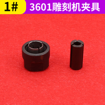 3612BR engraving machine accessories spring sleeve nut Luo machine chuck fixture Dongcheng M1R-FF-12 fixture