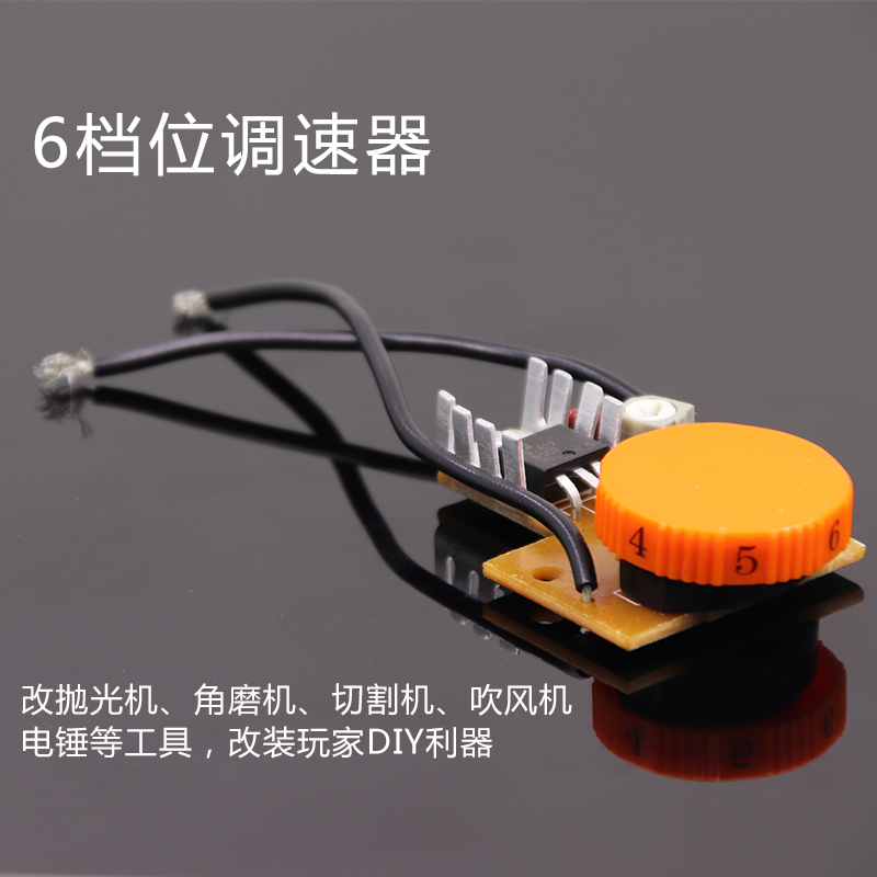 100 125 150 angle mill speed adjustment switch six gear gear gearbox 180 polishing machine gearbox modification