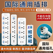 Bull International Universal Power Strip Australian Conversion Plug Australian Standard British Standard American Standard European Standard Power Strip Plug Round Hole Multi-purpose Socket
