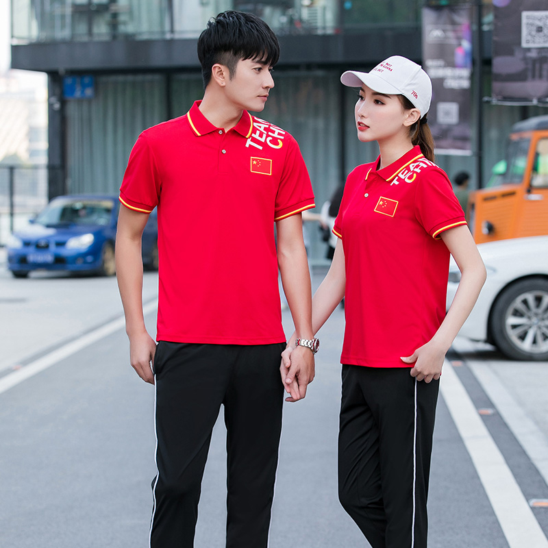 Gas Volleyball Tug-of-war Goalball Swimming Referee Clothes Championship Track-and-field Aerobatics Square Dance Referee Coaching Clothes