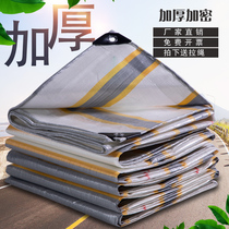 Thickened outdoor waterproof cloth tarpaulin car and truck sunshade thin plastic cloth oil cloth Color strip cloth rainproof sunscreen tarpaulin