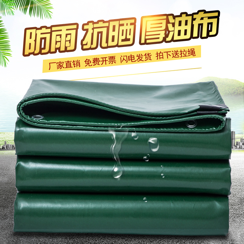 Tarpaulin tarpaulin waterproof sunscreen thickened rain covering cloth breeding plant pig factory roller shutter outdoor industrial covercloth