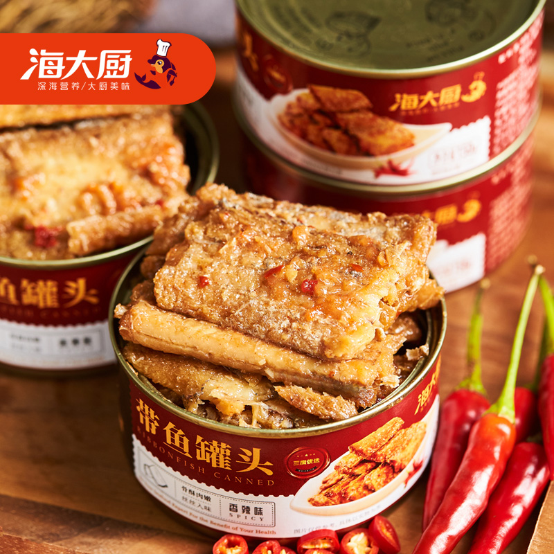 【海大厨】香辣五香带鱼罐头150g*6