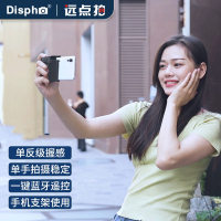 Bluetooth Self -timer mobile phone handle bracket support shot anti -shake photography vlog video photography accessories wireless remote control