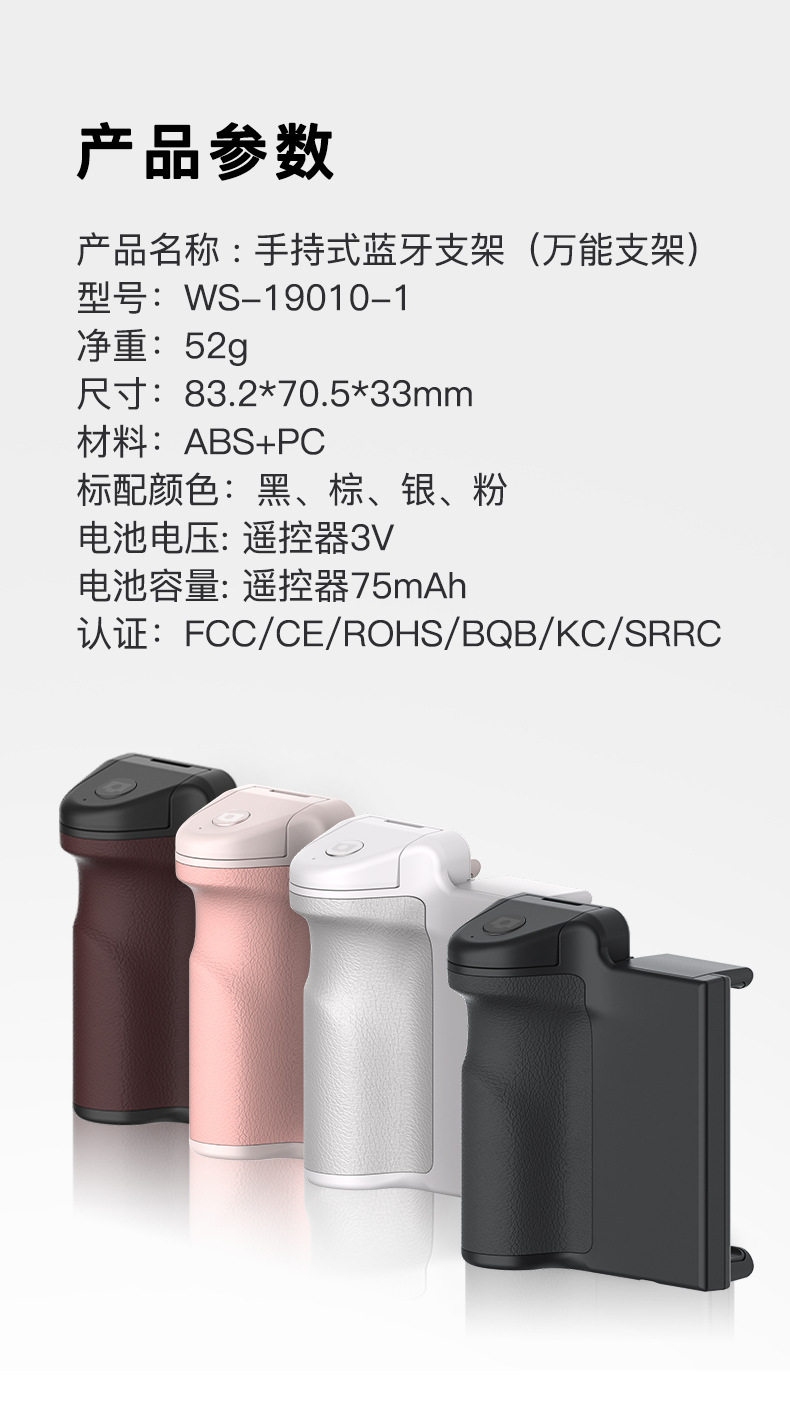 Cracket_11