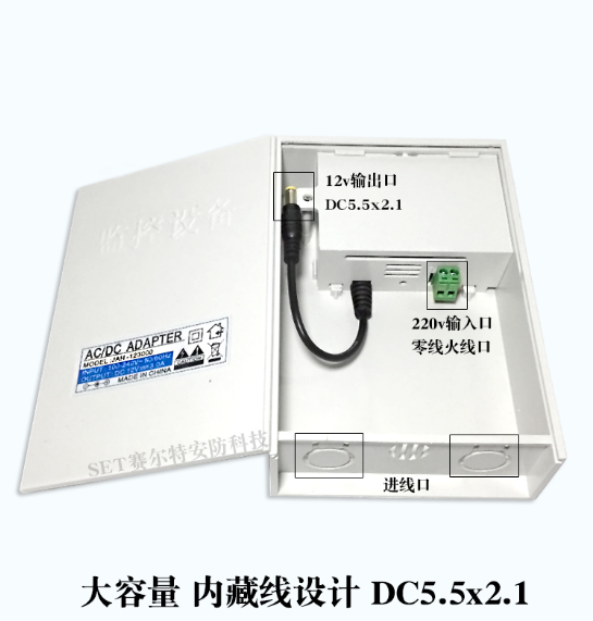 12v3A monitoring waterproof power supply with ear outdoor power drawer camera outdoor monitoring power foot