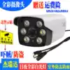 Day and night full color white light color monitor Camera Outdoor lighting Wired monitor Analog HD 1200 lines