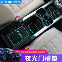  Suitable for Honda 17-21 CRV door slot mat non-slip mat CRV interior modification central control storage mat car supplies