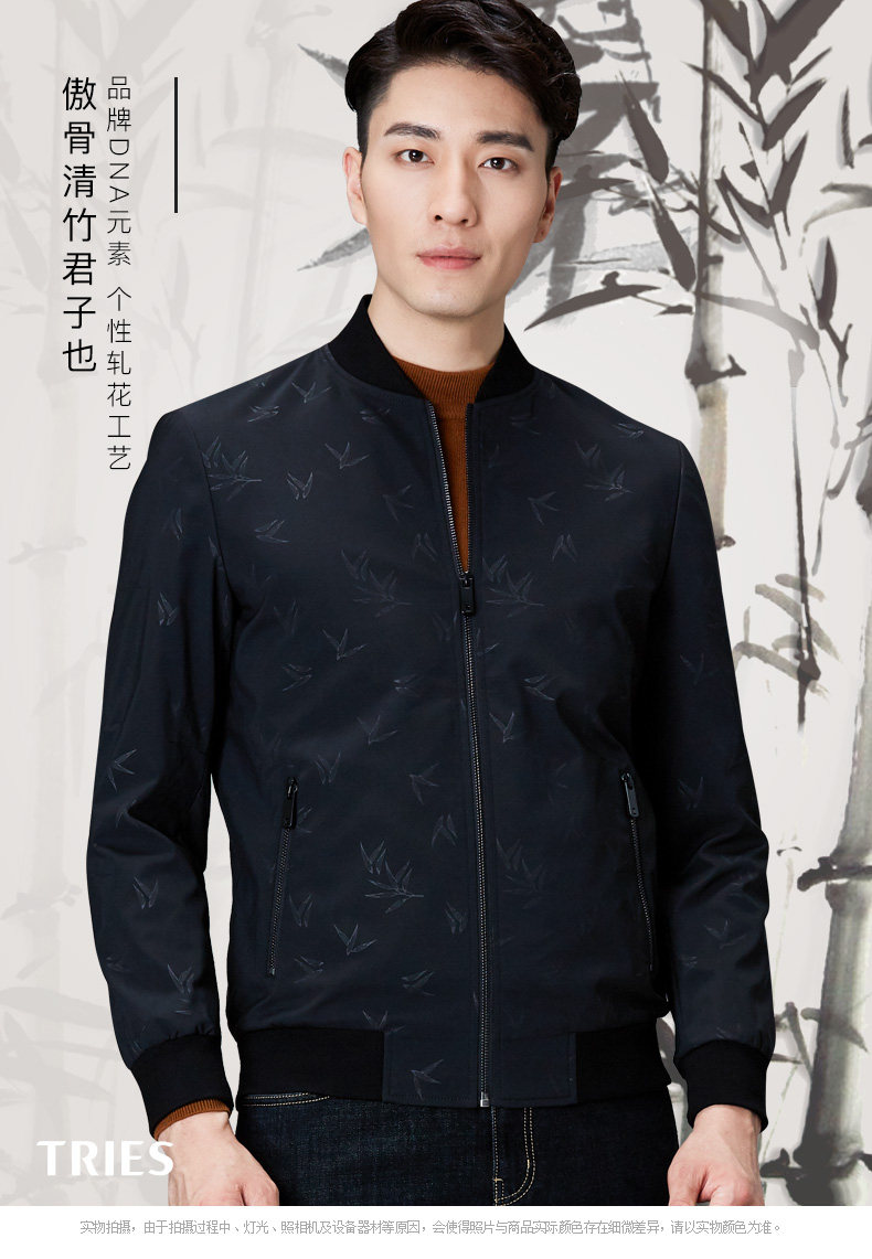 Blouson homme TRIES   manches longues en Polyester - Ref 3119007 Image 7