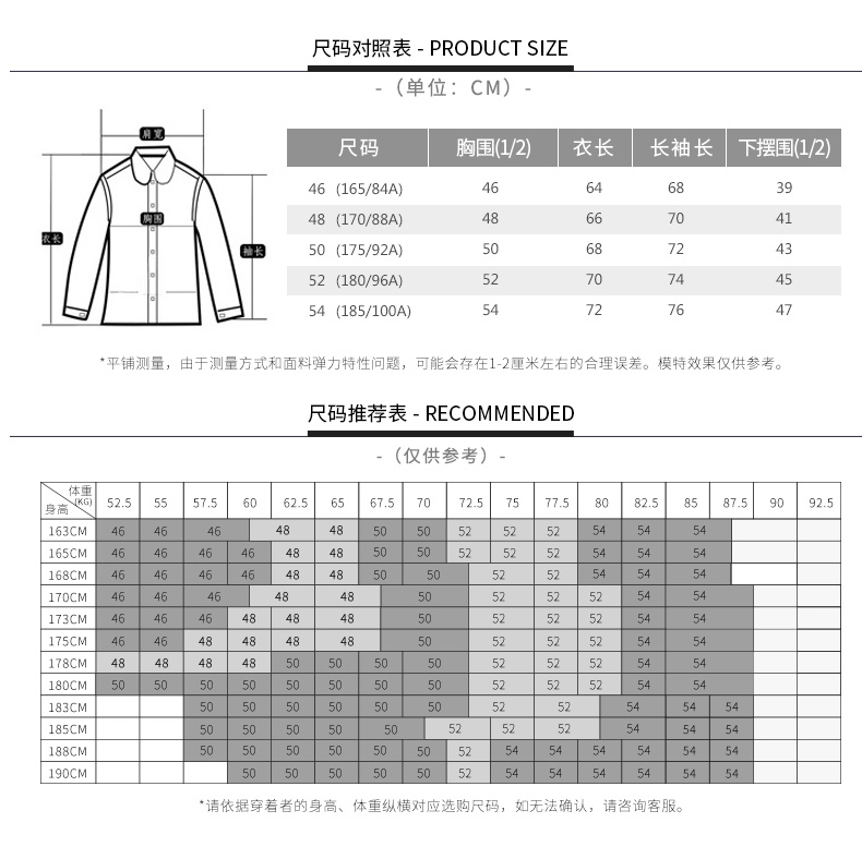 Quần áo nam tài năng 2019 mùa thu mới áo len cổ tròn áo len co giãn quốc gia áo len mỏng - Hàng dệt kim
