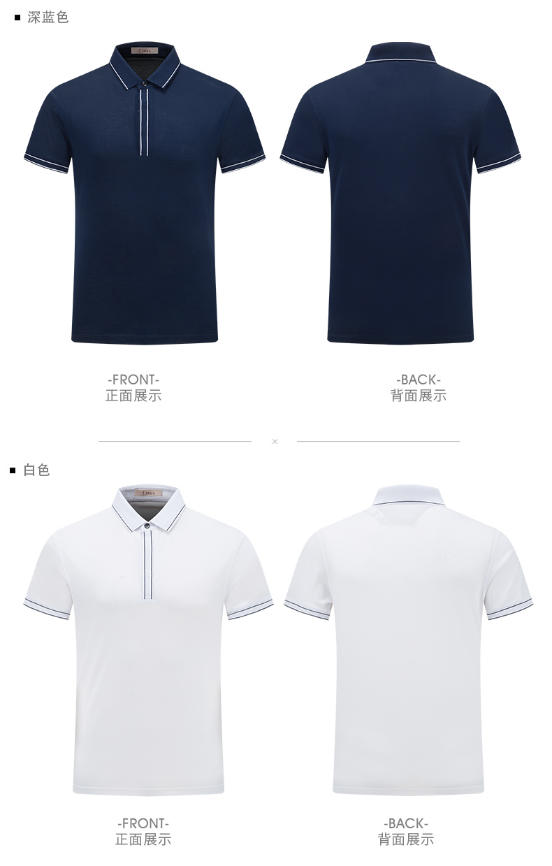 Đàn ông tài năng mùa hè mới màu tương phản áo thun ngắn tay ve áo thun kinh doanh giản dị áo cotton POLO nam áo polo tay dài