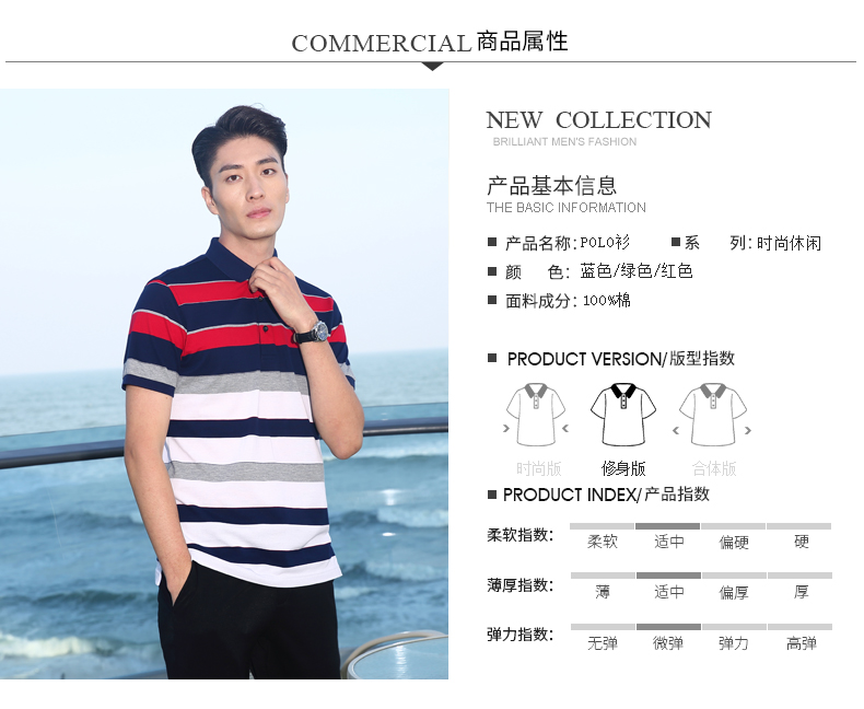 Tài năng nam 2018 hè Mới dành cho nam kinh doanh Casual Slim Lapel sọc Polo Áo sơ mi nam ngắn tay shop bán áo thun nam có cổ