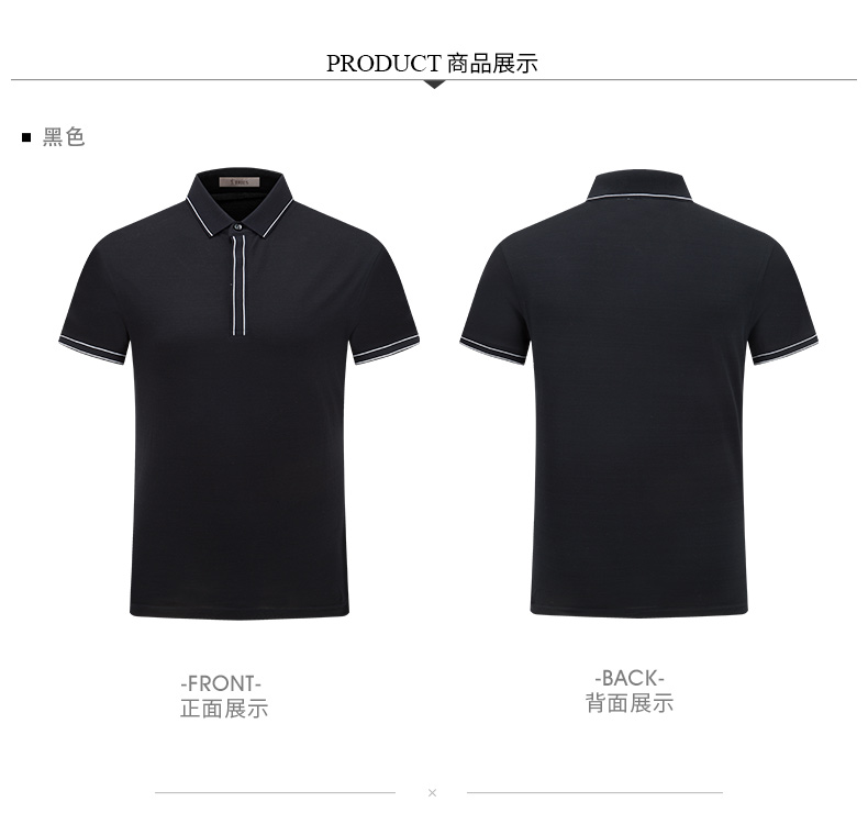 Đàn ông tài năng mùa hè mới màu tương phản áo thun ngắn tay ve áo thun kinh doanh giản dị áo cotton POLO nam áo polo tay dài