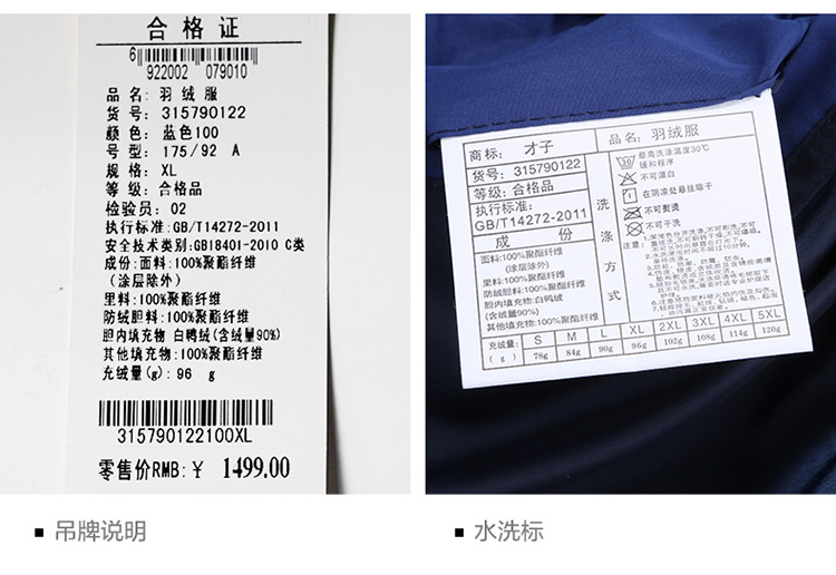 Blouson homme TRIES   - Ref 3121155 Image 21