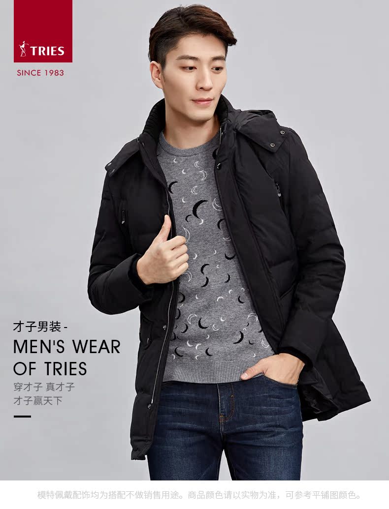 Blouson homme TRIES   - Ref 3121056 Image 7