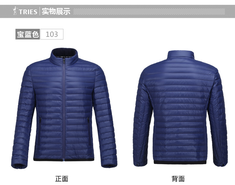 Blouson homme TRIES   - Ref 3121561 Image 22