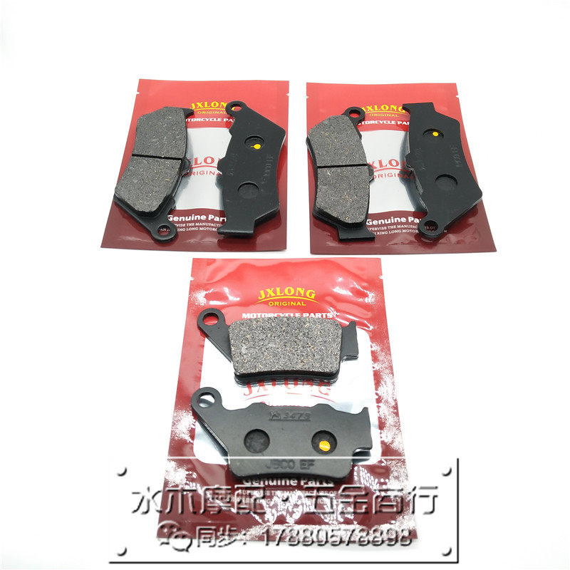 Abrasion-proof brake block applies CF spring wind national bin 400NK 650NK MT TRG front and rear brake sheet brake leather