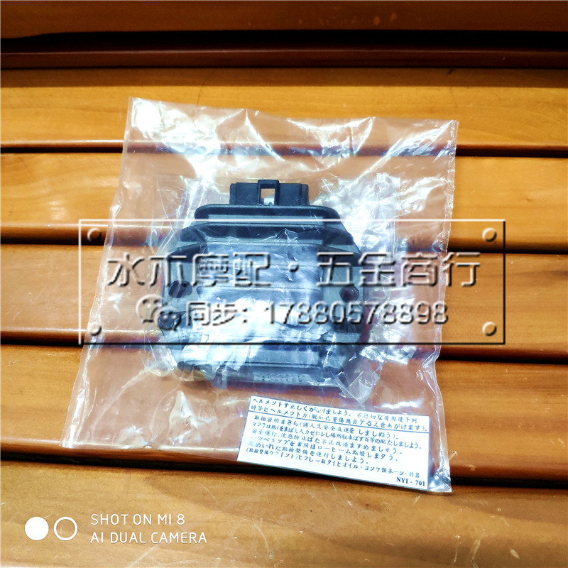 Suitable for Wuyang Honda Jiayu New Youyue WH110T-A-2-2A EFI original rectifier charger