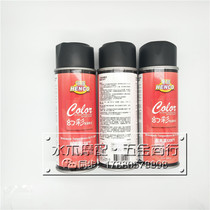 Symphony Henggu high temperature 1200 degrees imported high temperature paint car and motorcycle exhaust pipe anti-rust self-painting