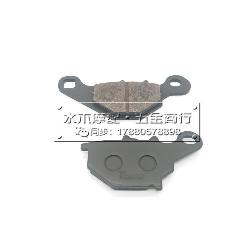 Suzuki AN125 Haojue Suzuki Neptune HS125T Front brake pads Disc brake leather brake Pads