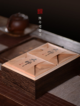 Yunchaizhai Tea Yunnan Puer Cooked Tea Tea Palace Master Old Tea 500g Cooked 10 Years Poole