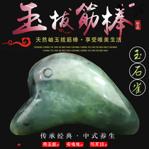 Jade trigonometric massage bird beeswax massager acupoint foot massage stick foot massage point stick foot massage stick