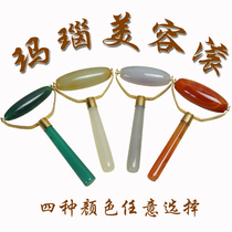 Natural agate chalcedony massager push Face Roller face massage face Jade push thin face beauty container massage stick