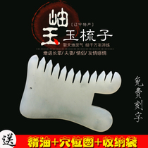 Jade scraping plate facial facial beauty salon special eye neck massage tendon stick pull rod pull out the whole body Universal