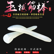 Board scraping female facial thin face natural jade face detoxification lymphatic dredging meridians Beauty Bar eye
