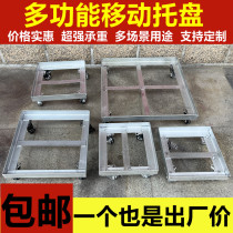 Customized outdoor mobile freezer bottom tray universal wheel base with wheels rectangular universal washing machine iron bracket